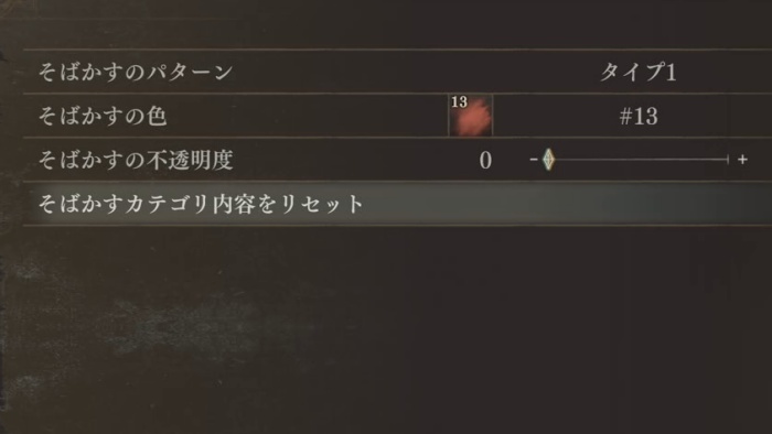 美人キャラ　そばかす